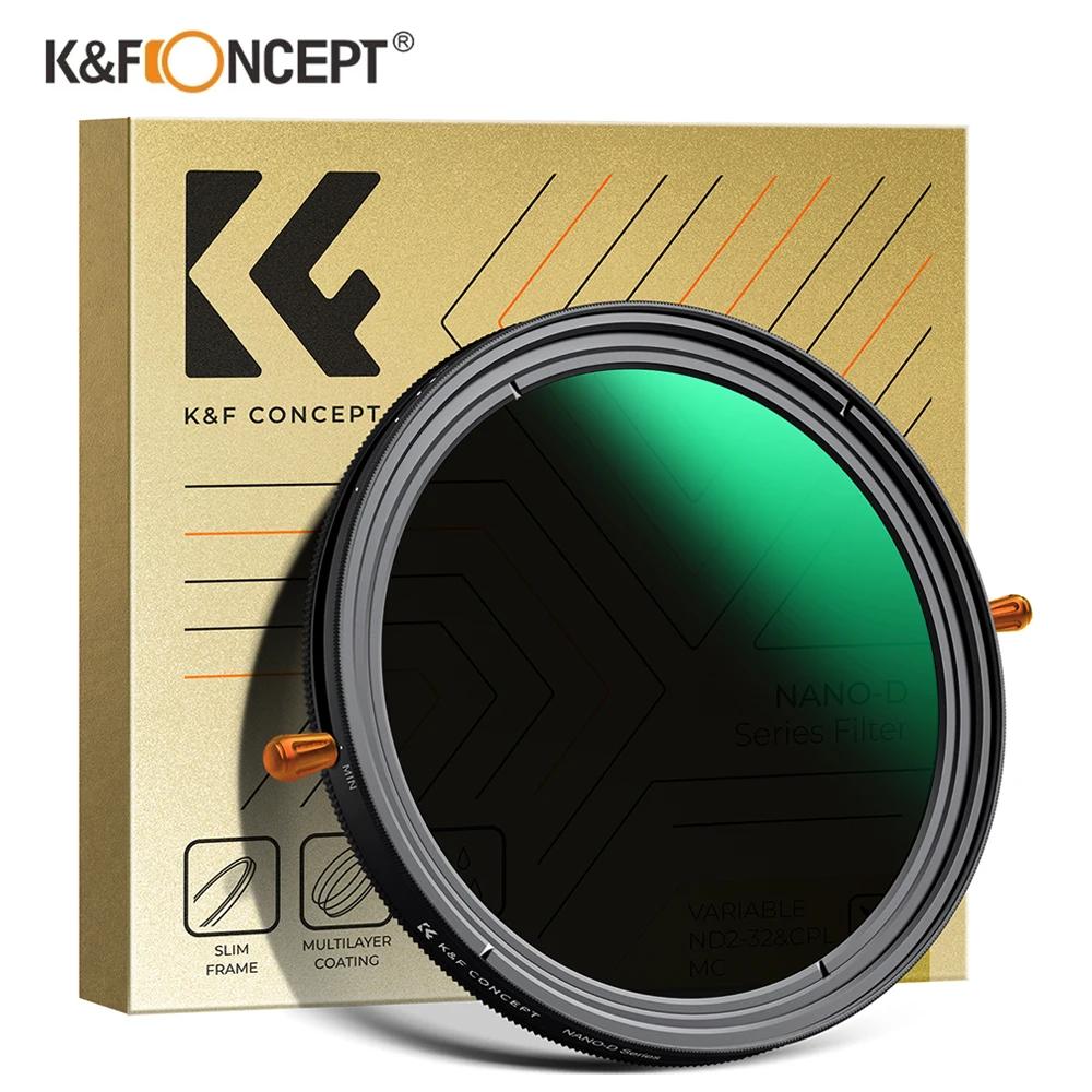 K & F Concept  ND2-ND32  CPL , ߸ е   , ī޶ ,  D ø, 2in 1, 49-82mm